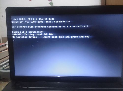 电脑启动不了windows