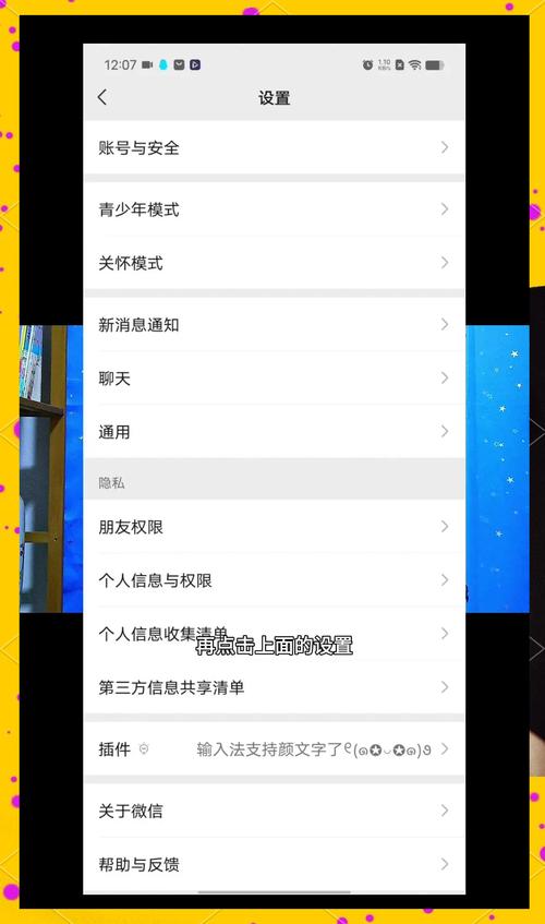 一个手机怎么登录两个微信号
