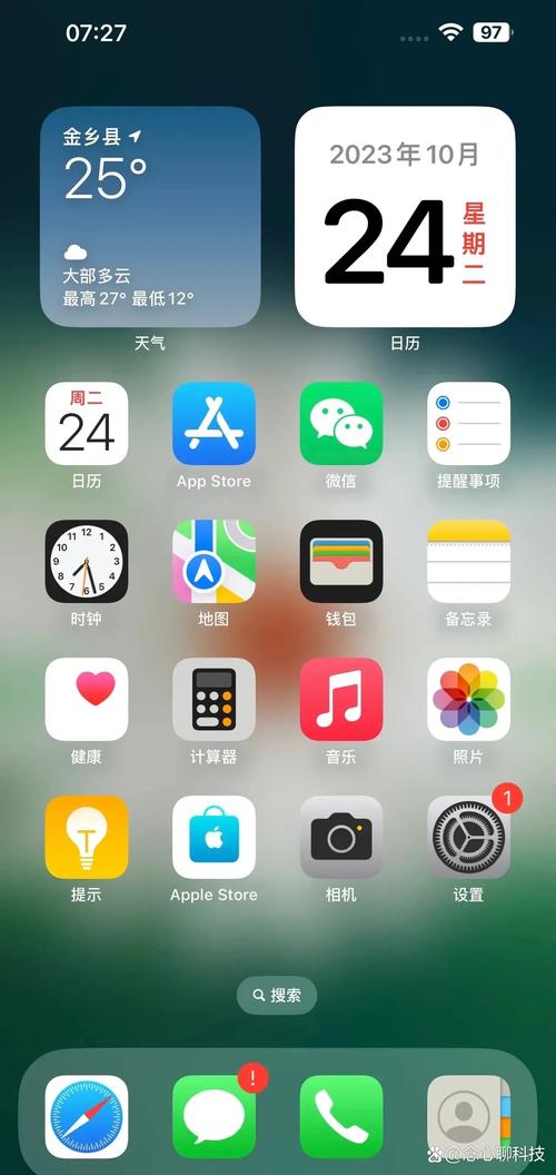 苹果手机怎么移动桌面图标