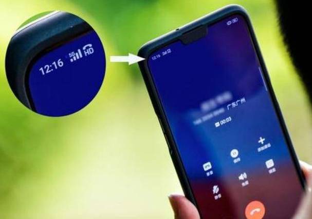 手机信号显示hd是什么意思