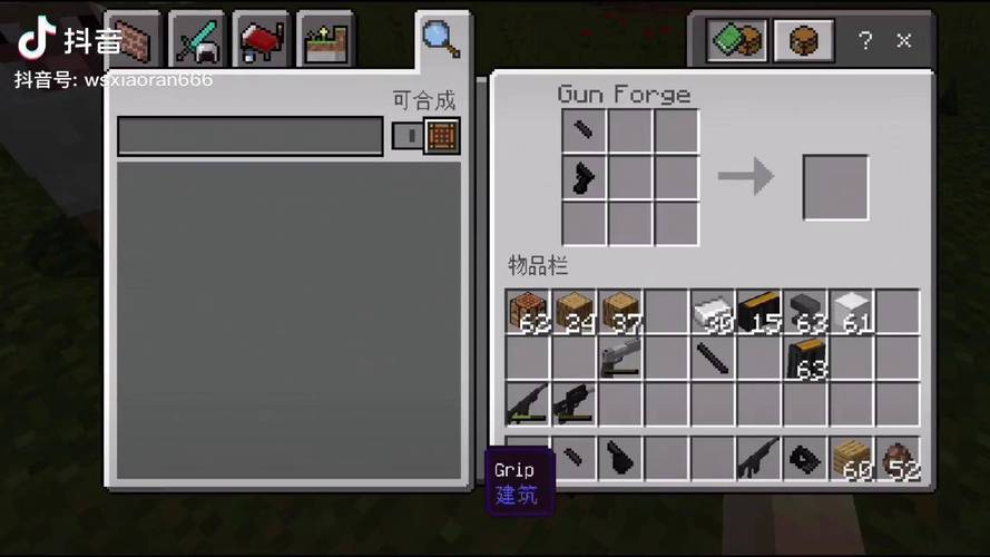 我的世界枪械模组下载手机版