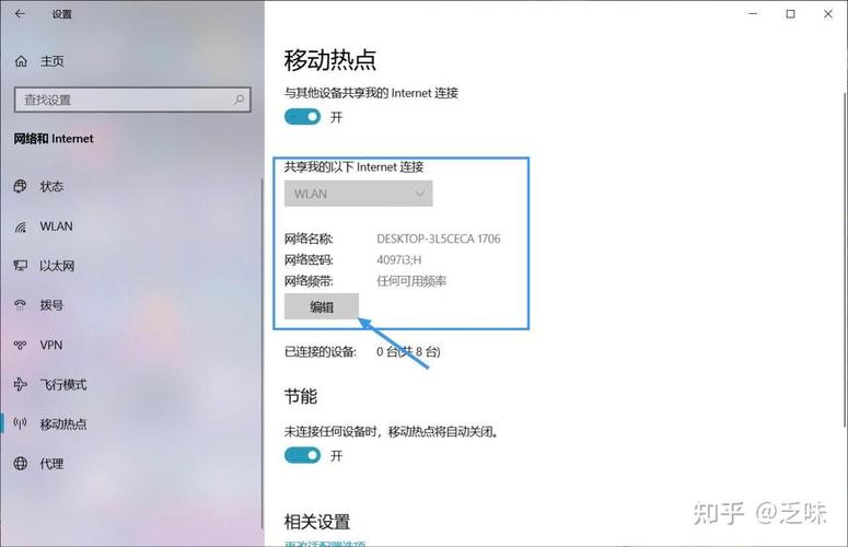 iphone热点电脑连不上
