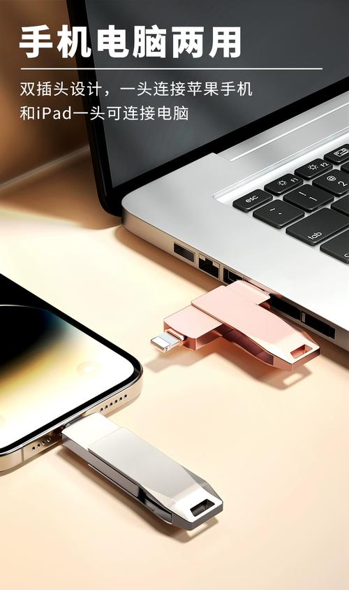 苹果手机usb给电脑上网