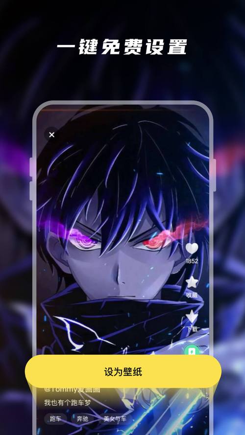 starvip安卓手机下载