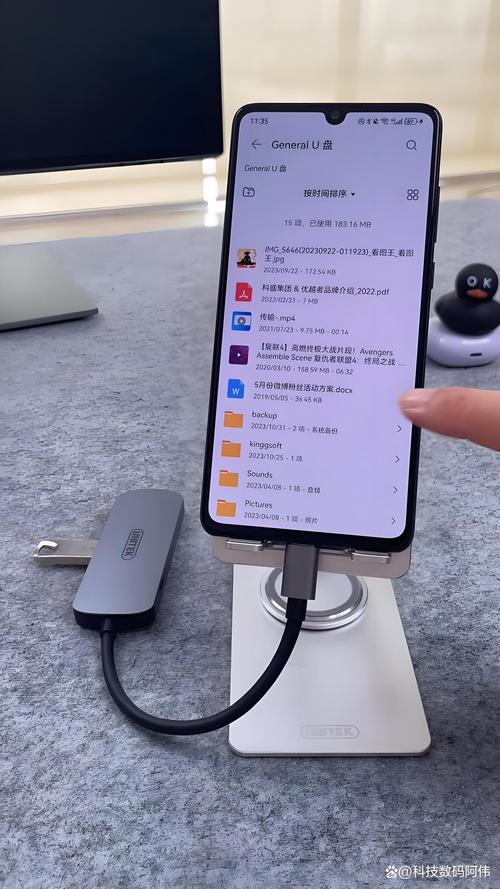 华为手机otg功能怎么打开