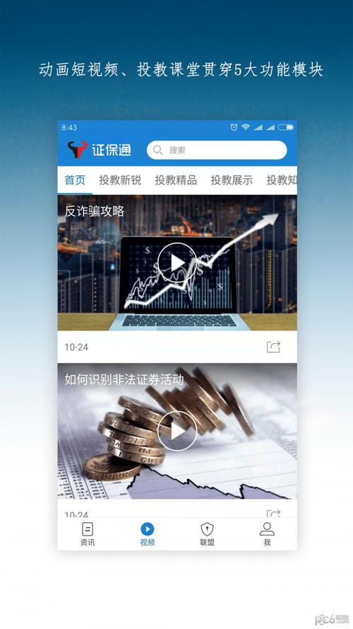 tumblr视频下载 安卓