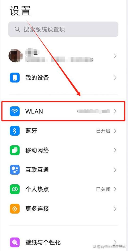 手机连上wifi电脑连不上