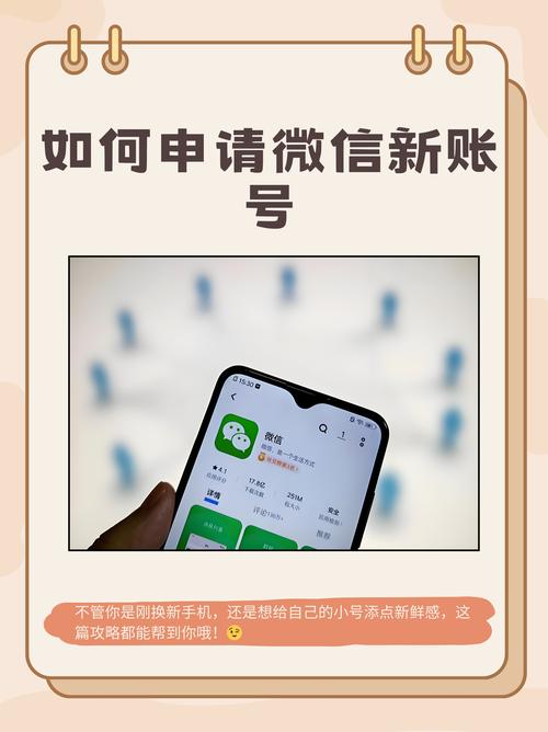 用别人的手机号能注册微信吗
