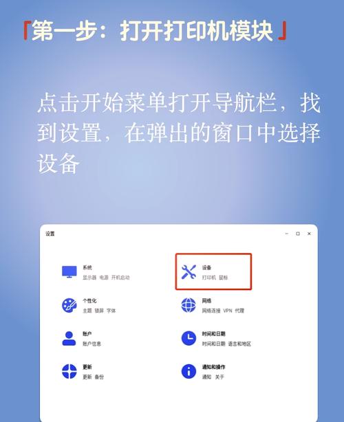 电脑安装打印机驱动怎么安装
