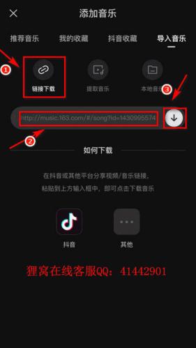 苹果手机视频怎么添加音乐