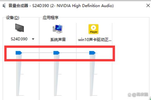 win10电脑没声音怎么办