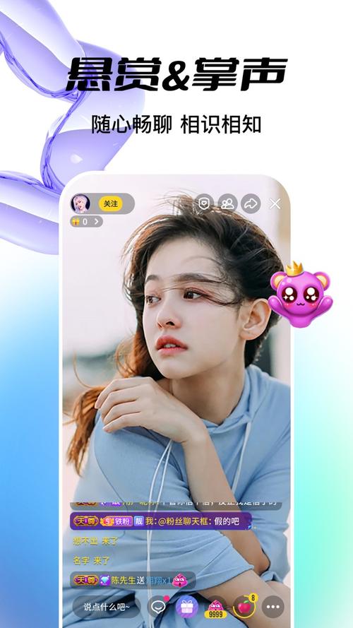 bilibili直播姬安卓