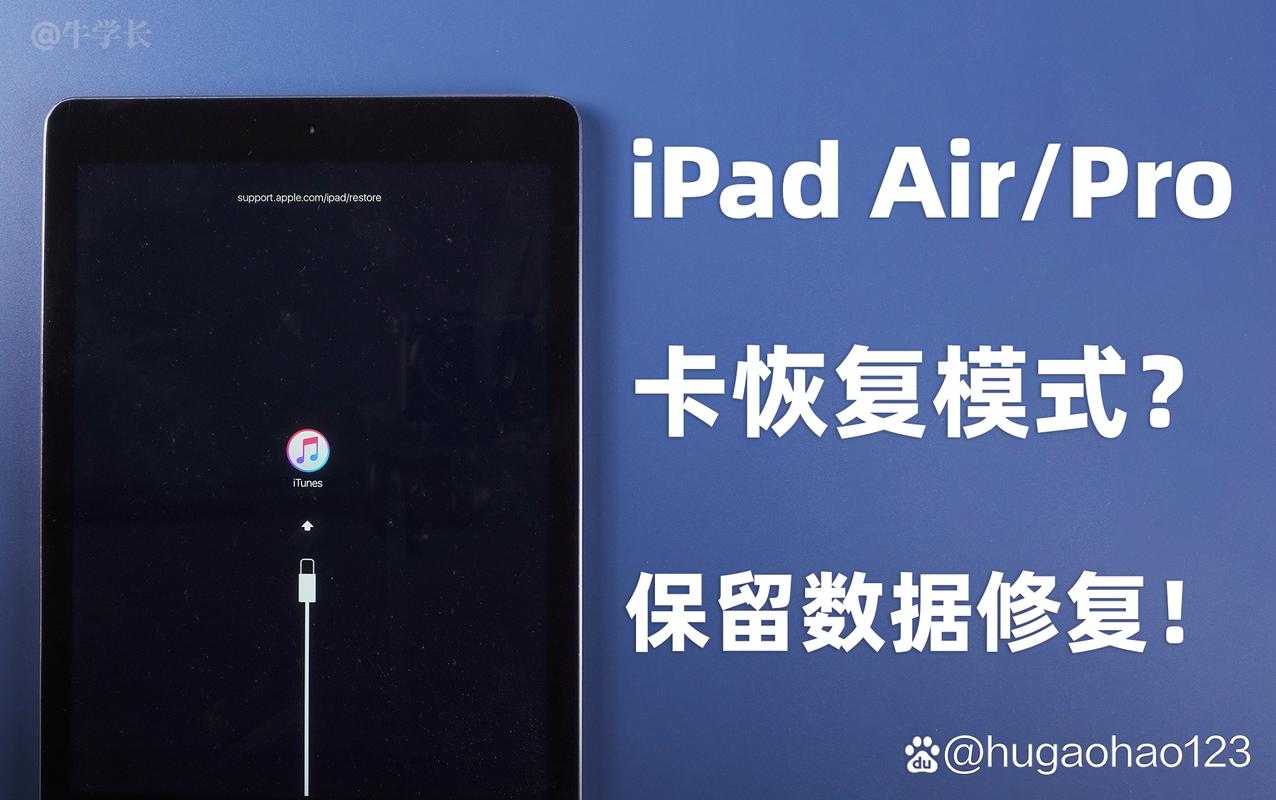 苹果itools官方下载