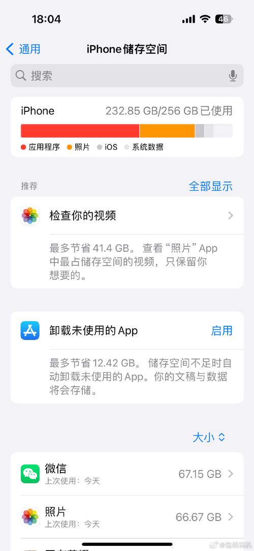 苹果3147180Z空间