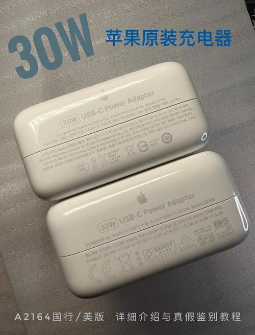 苹果充电器序列号查询真伪