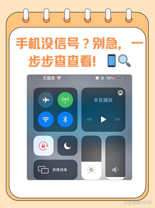 手机没有移动网络了是咋回事