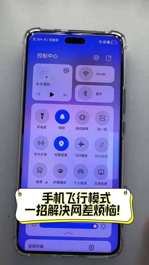 苹果手机飞行模式闹钟会响吗