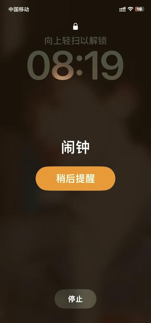 苹果手机飞行模式闹钟会响吗