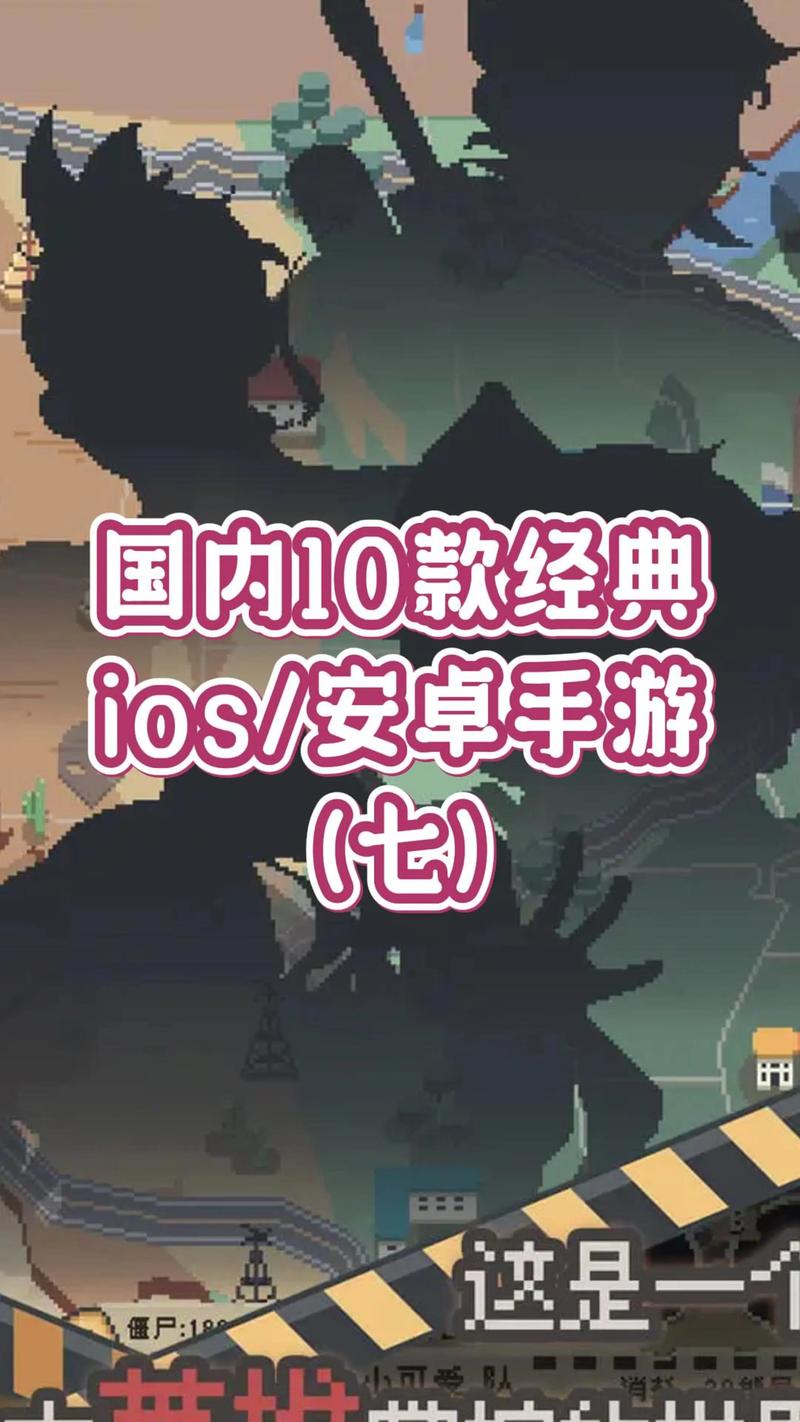 安卓和ios能一起玩的网游