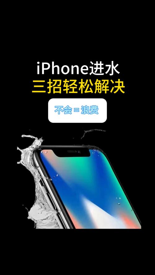 手机进水摄像头有水雾怎么办