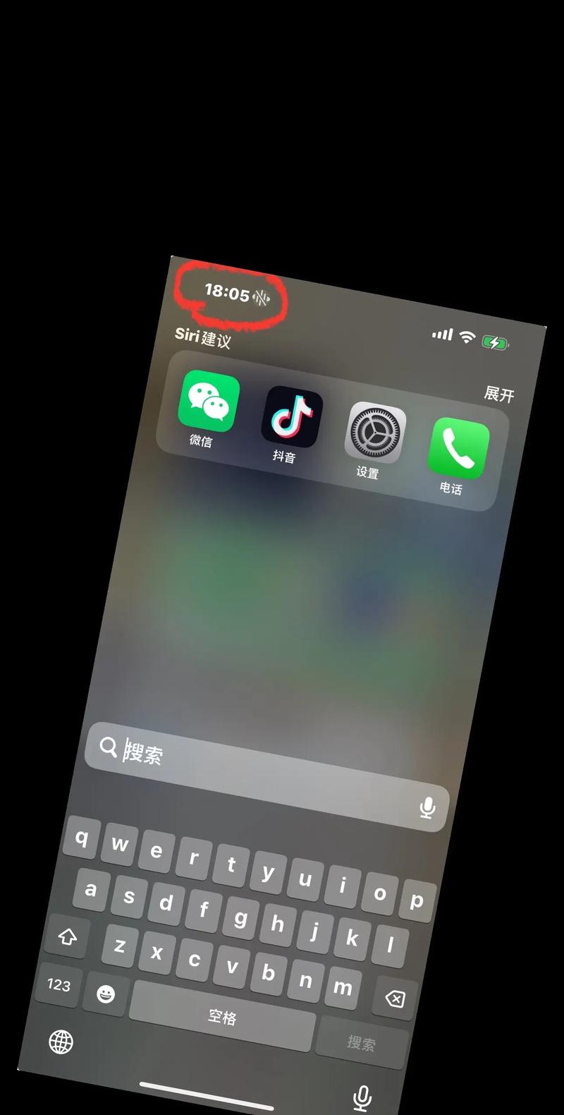 苹果手机上的箭头什么意思