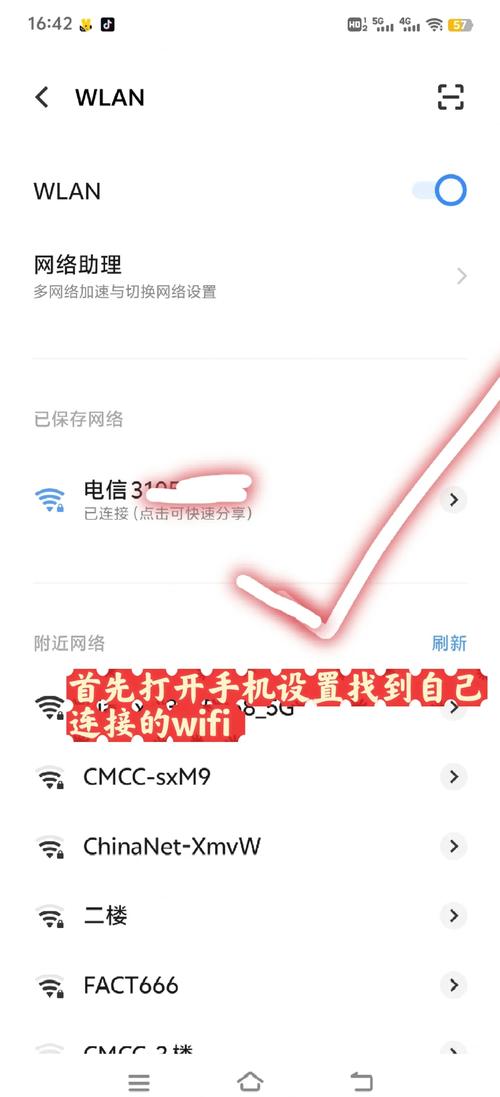 电脑忘记wifi密码怎么办