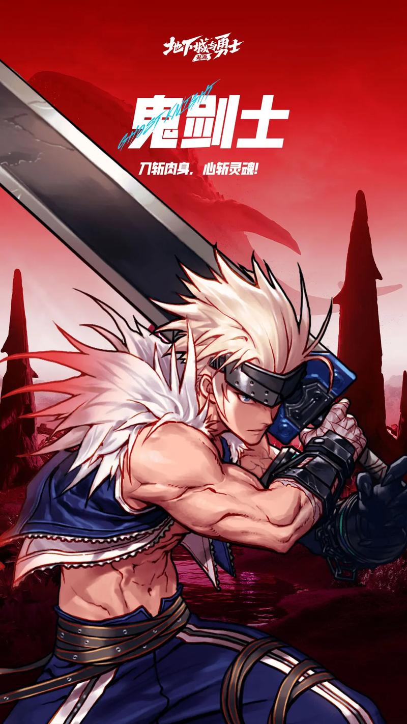 地下城与勇士安卓中文破解版