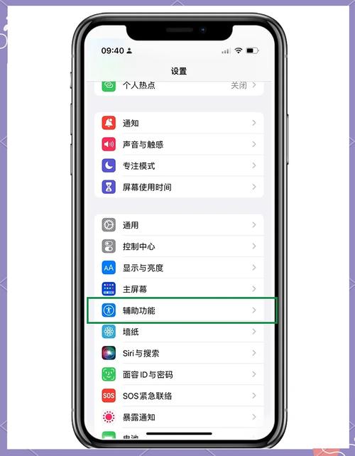 安卓手机来电闪光灯怎么设置