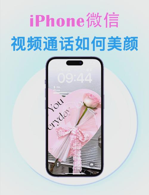 苹果手机微信怎么转发视频