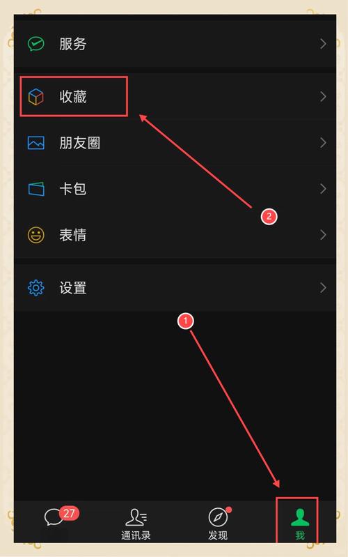 苹果手机微信怎么转发视频