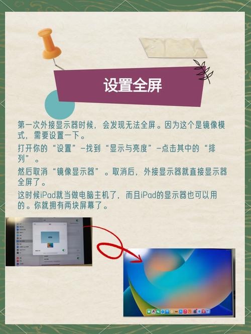 苹果屏幕镜像怎么连接电脑