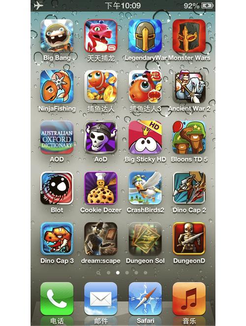 苹果有什么好玩的单机游戏