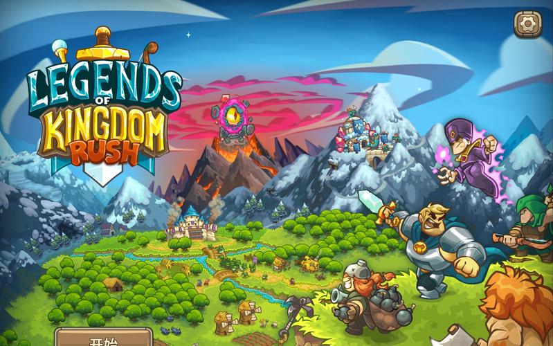 苹果有什么好玩的单机游戏