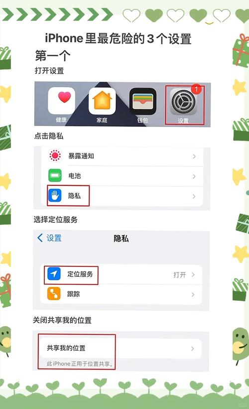 苹果手机的账户设置在哪里