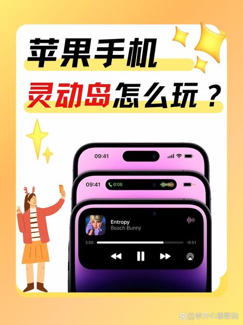 苹果手机有什么好玩的功能