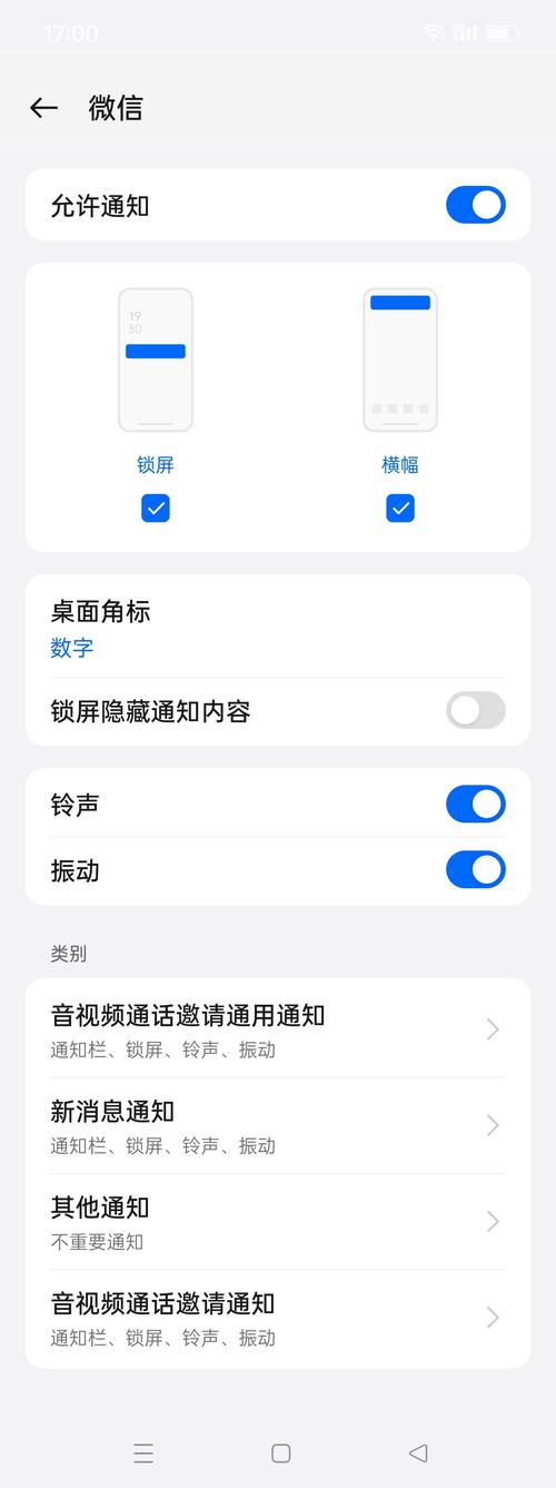 手机看视频没声音是怎么回事