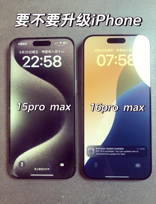 苹果手机更新好还是不更新好