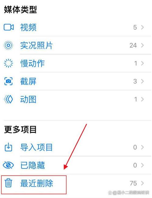 苹果手机怎么快速删除照片