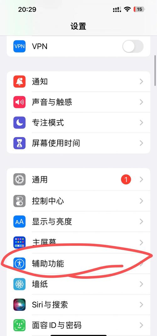 手机更新后怎么恢复原来版本
