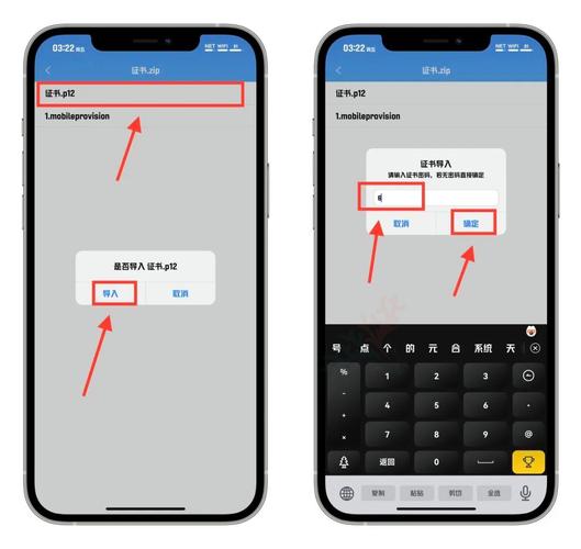 苹果自带文件app怎么用