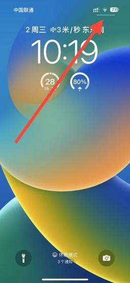 苹果手机休眠状态在哪设置