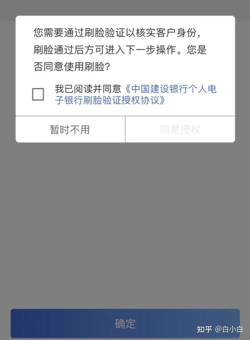 手机银行忘记登录密码怎么办