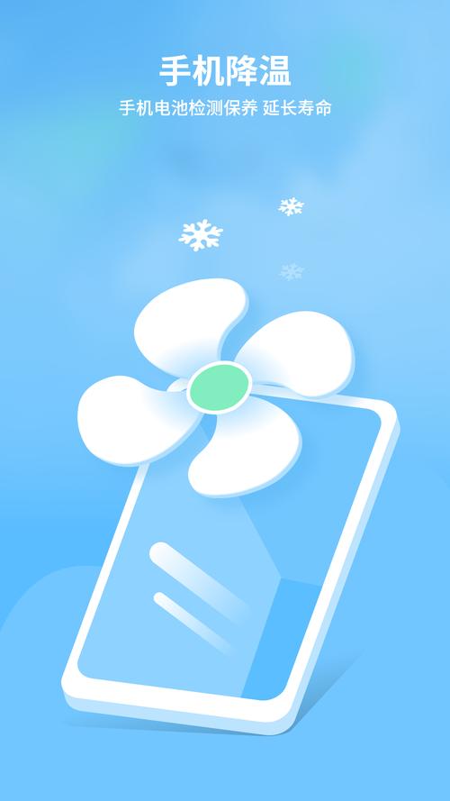 安卓手机清理垃圾软件哪个好