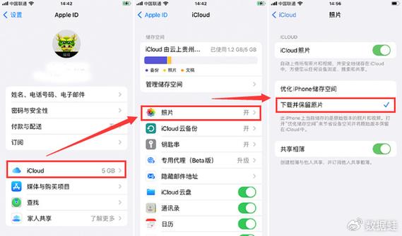 苹果手机删除的照片怎么找回
