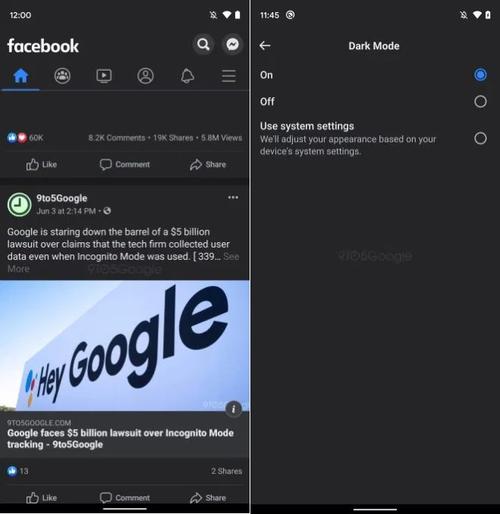 facebook安卓客户端
