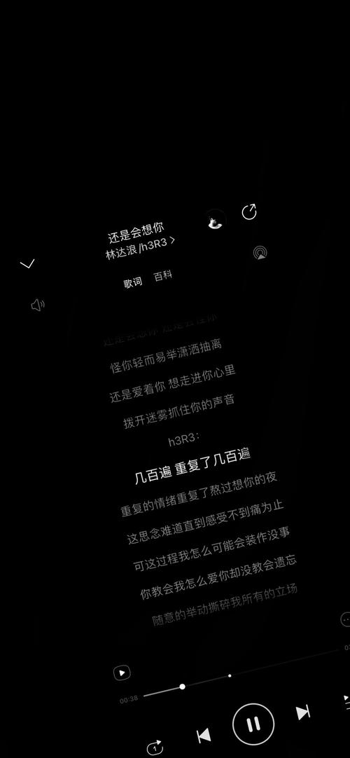 qq音乐歌词显示在手机桌面