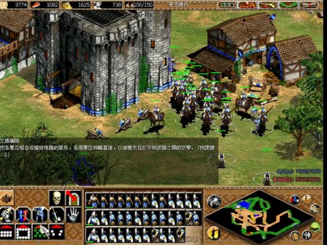 帝国时代2征服者下载电脑版