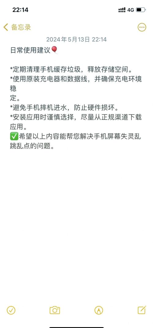 oppo手机触屏失灵怎么办