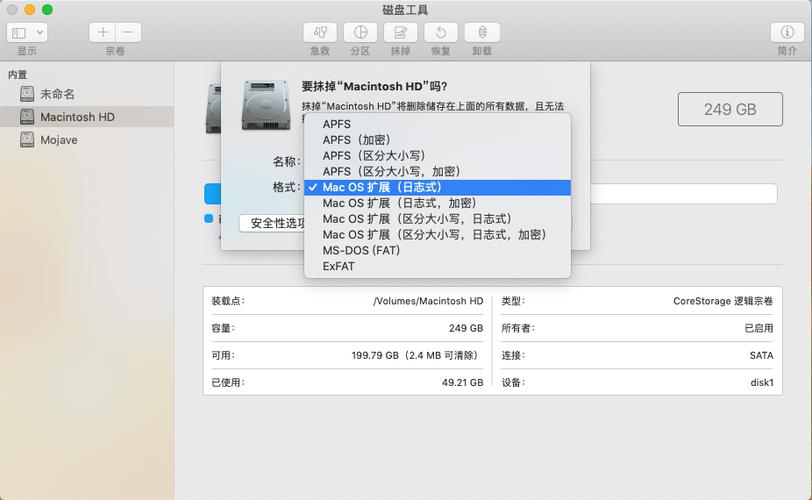 电脑识别不了移动硬盘怎么办