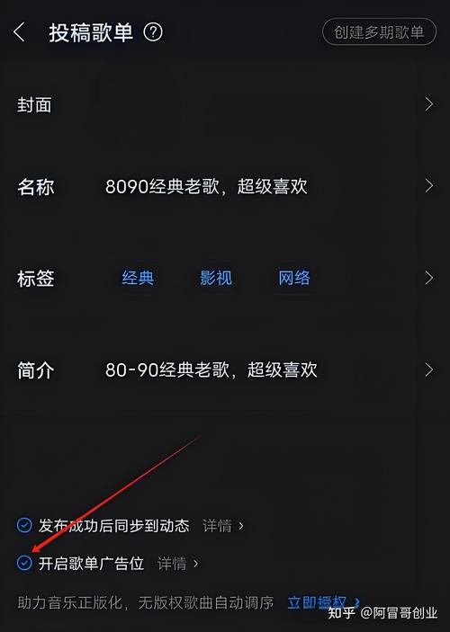 电脑酷狗音乐怎么下载到u盘
